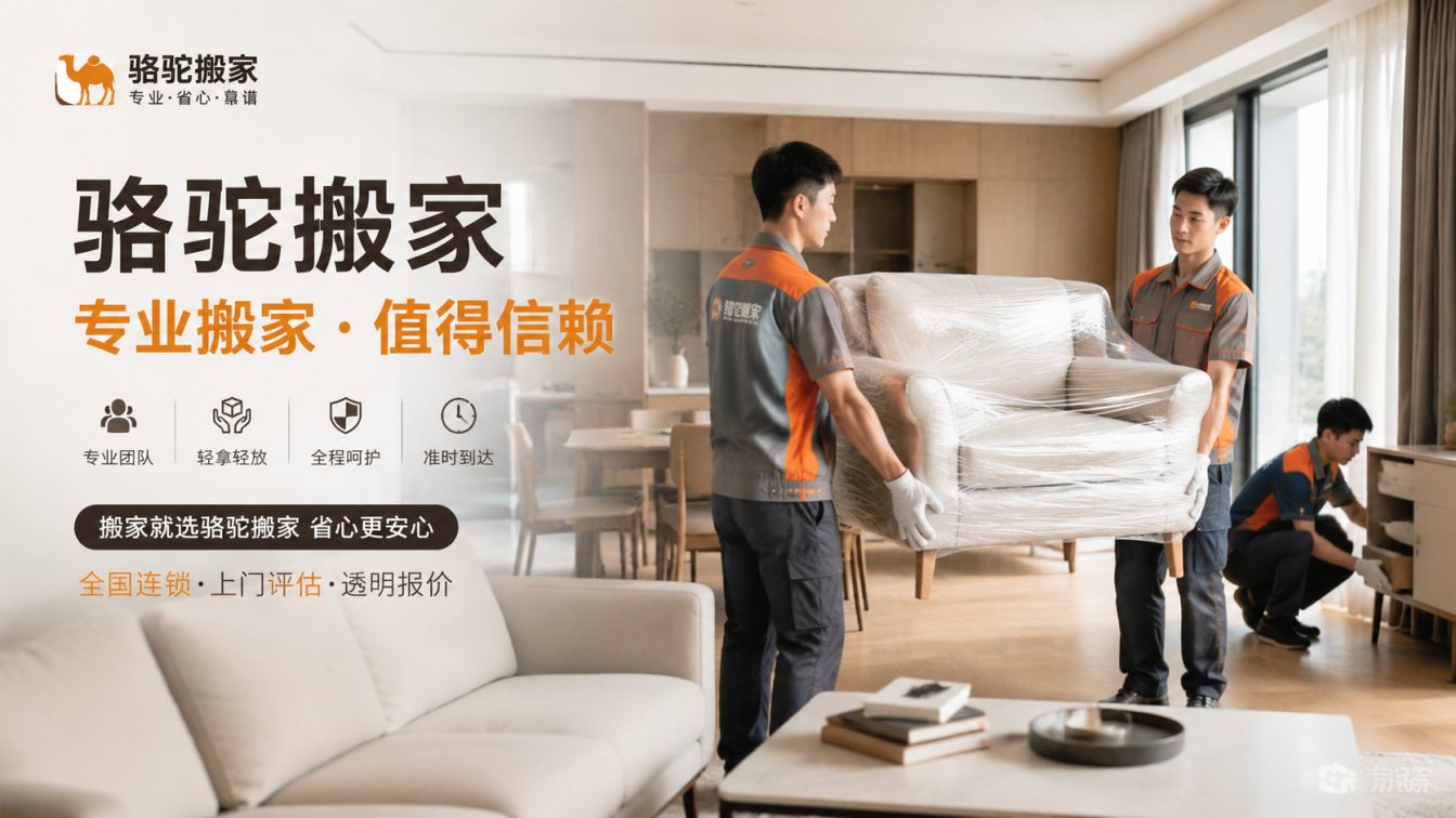 沭阳县15年搬迁经验，服务数万客户
